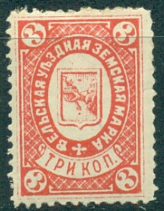 Вельск,1886-1888, Вельский Уезд, 3 коп, красная, № 3